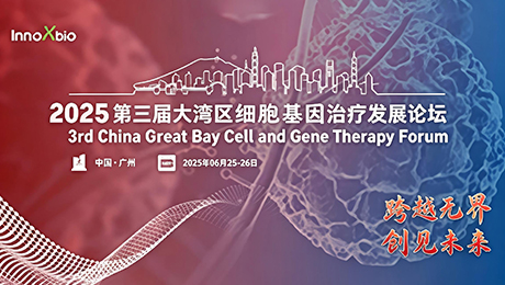 JOINN invites you to attend InnoxBioCGT2025